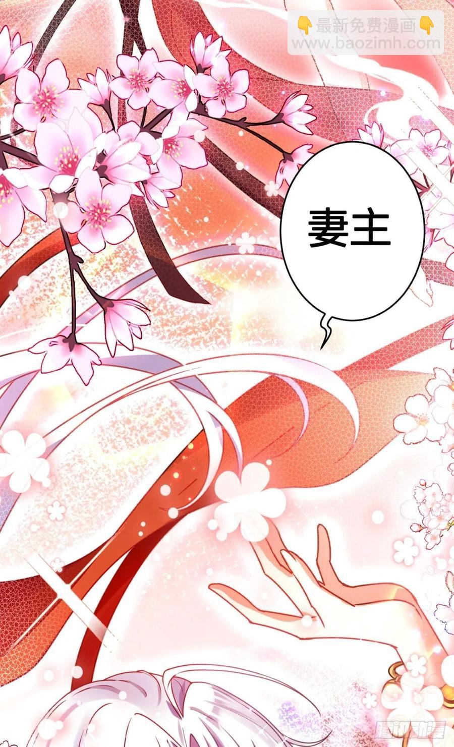 被逼婚的四四要出家！(1/2)-第141话