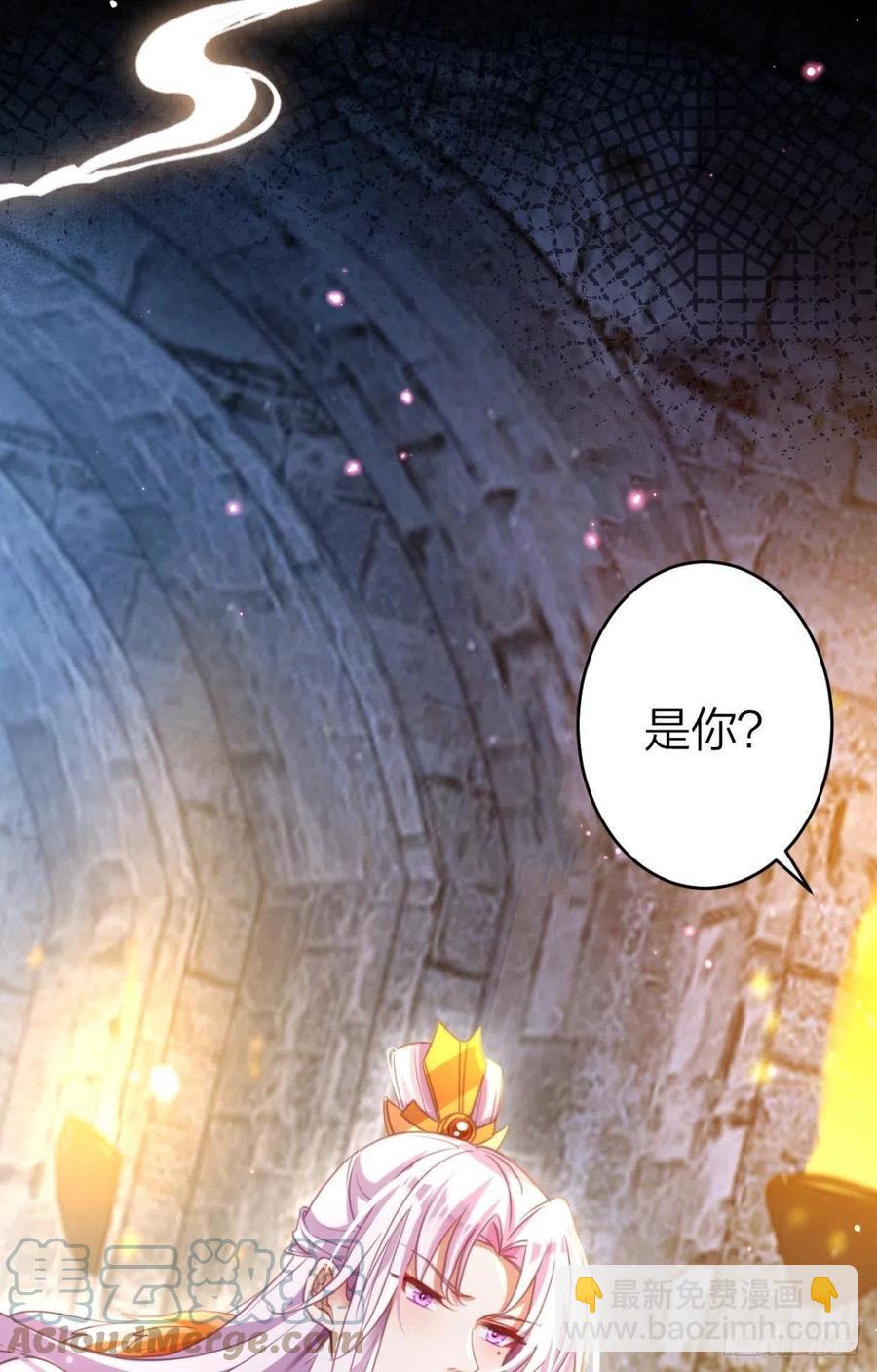 舅舅最后能为你做的-第143话