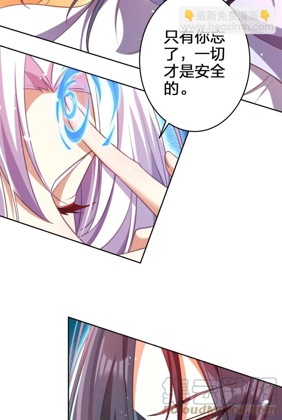 舅舅最后能为你做的-第143话
