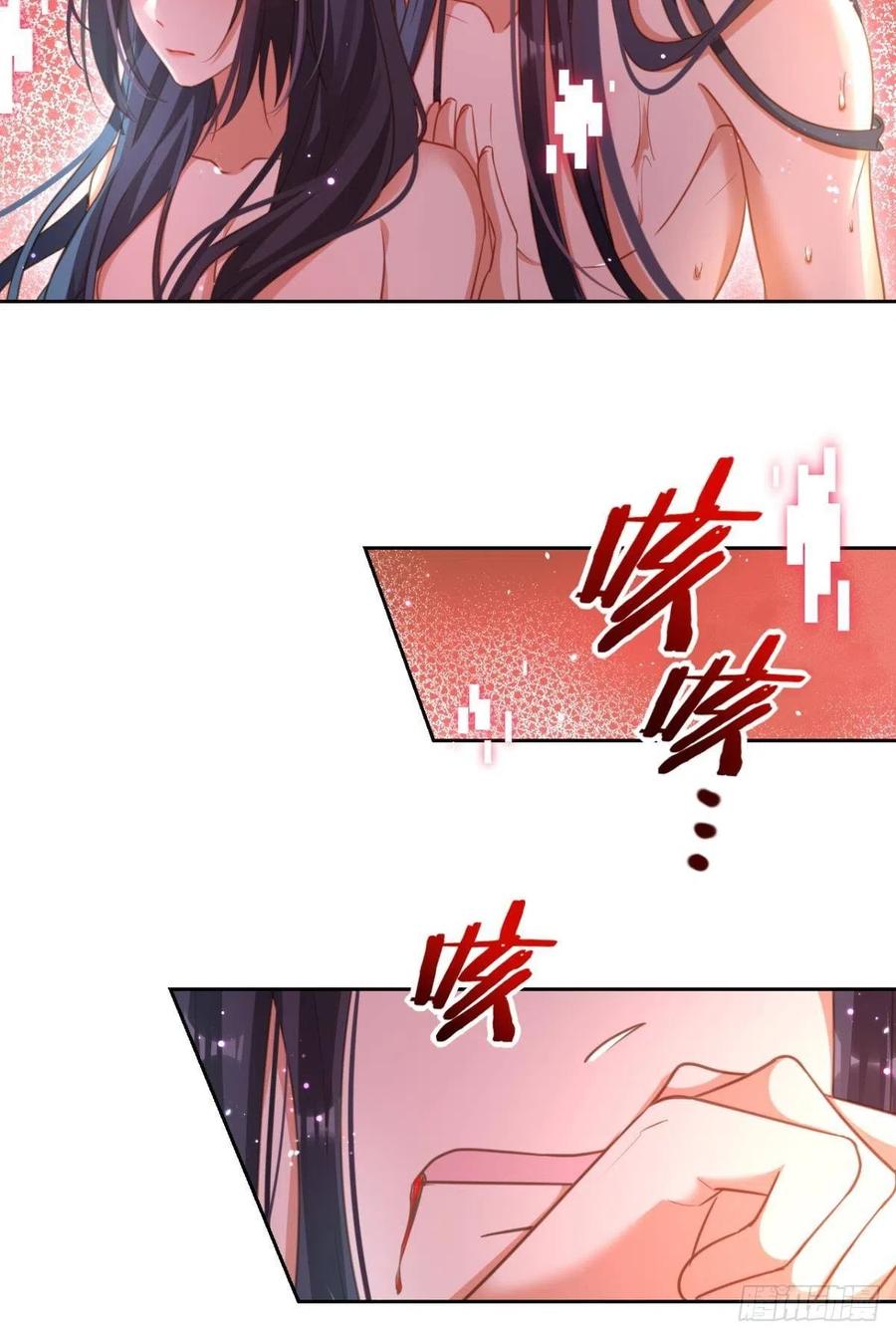 舅舅最后能为你做的-第143话