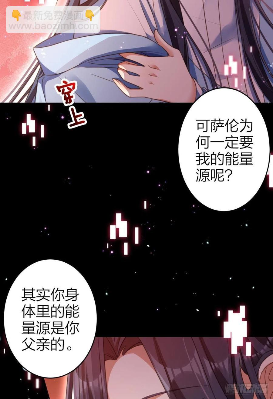 舅舅最后能为你做的-第143话