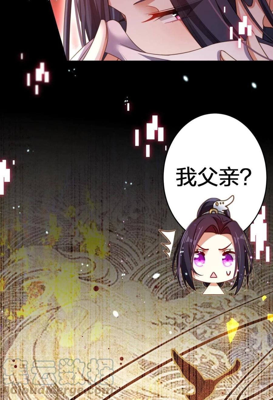 舅舅最后能为你做的-第143话