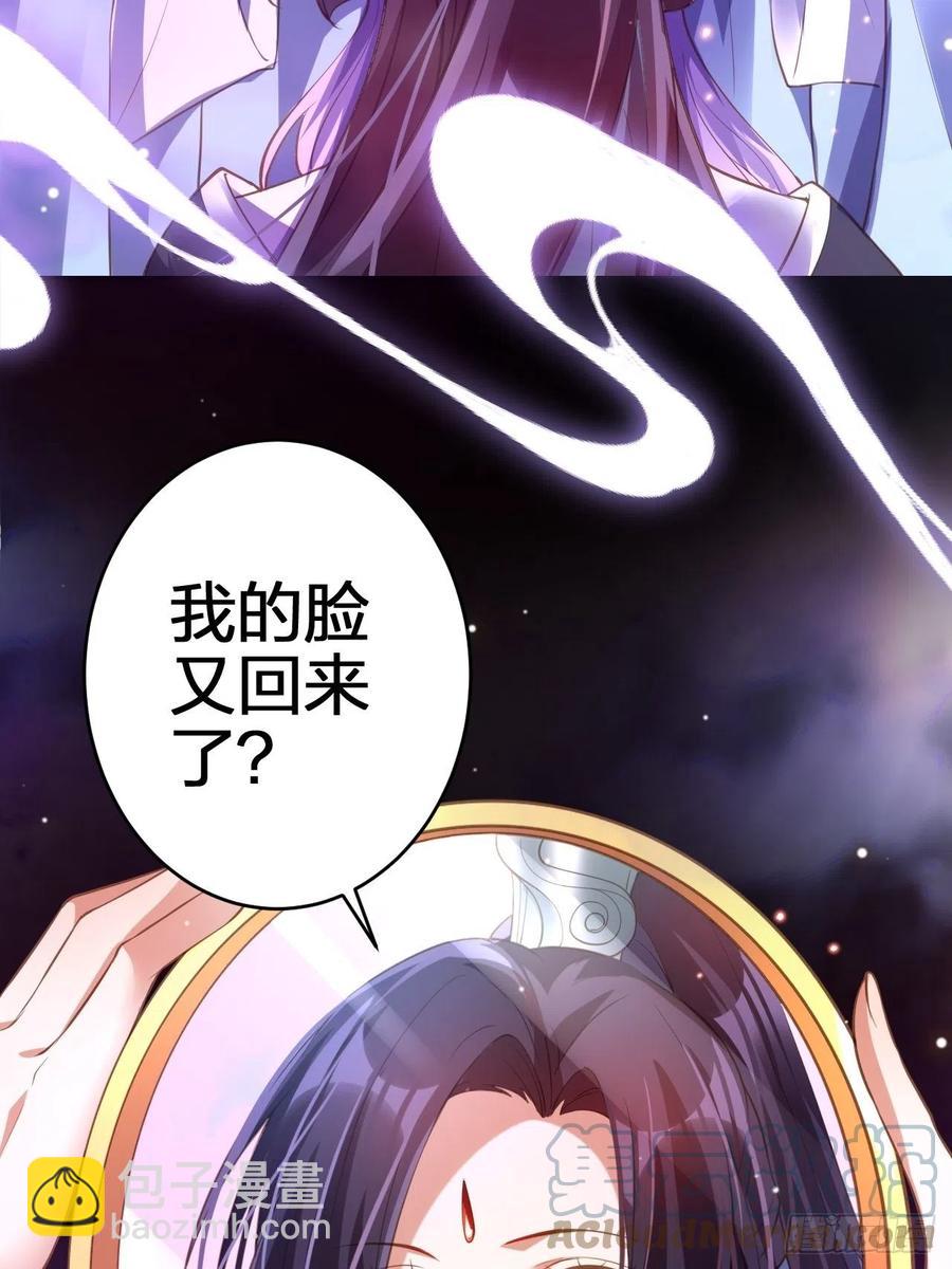该我们出马了-第145话