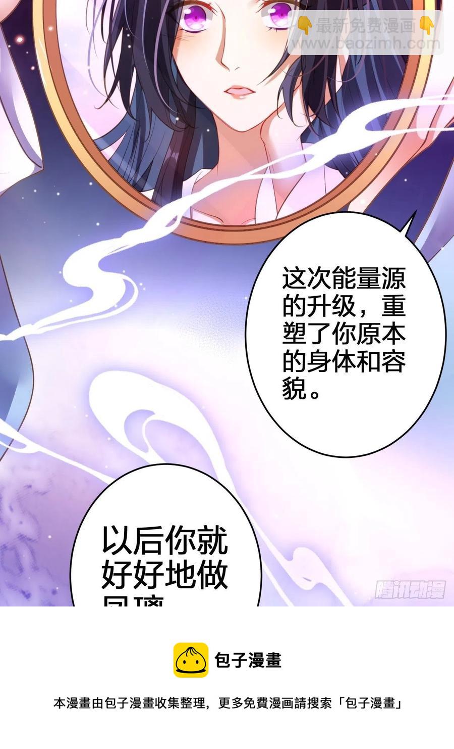 该我们出马了-第145话