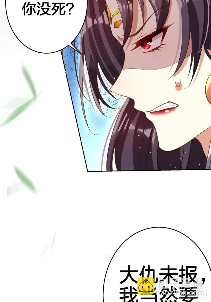 该我们出马了-第145话