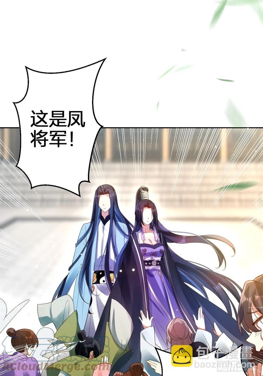 该我们出马了-第145话