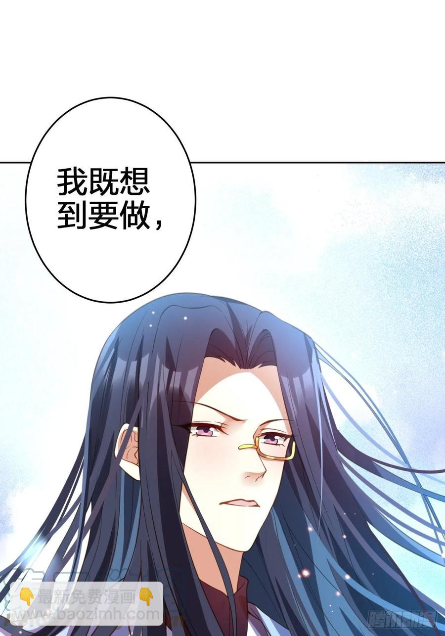 该我们出马了-第145话