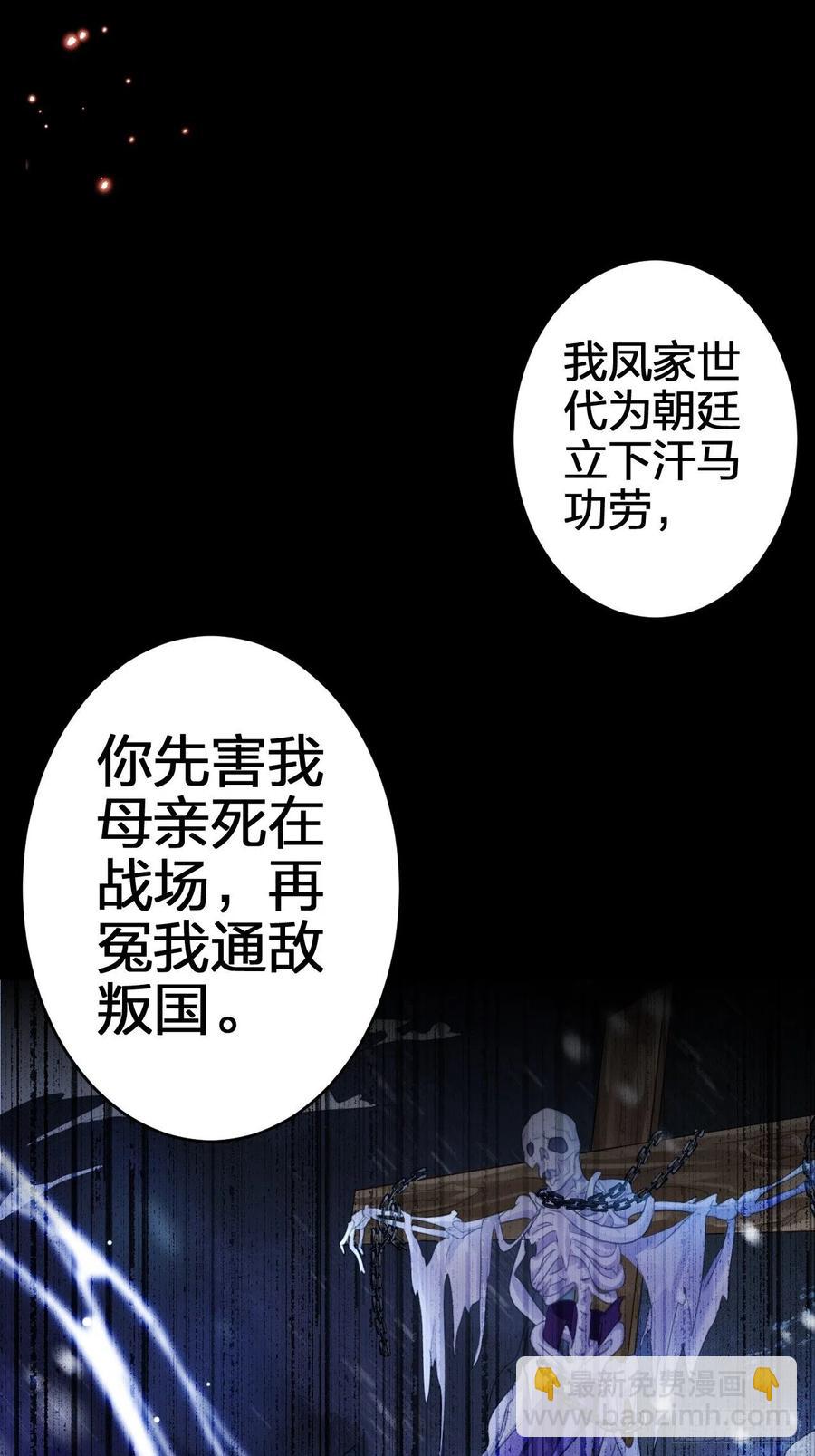 该我们出马了-第145话