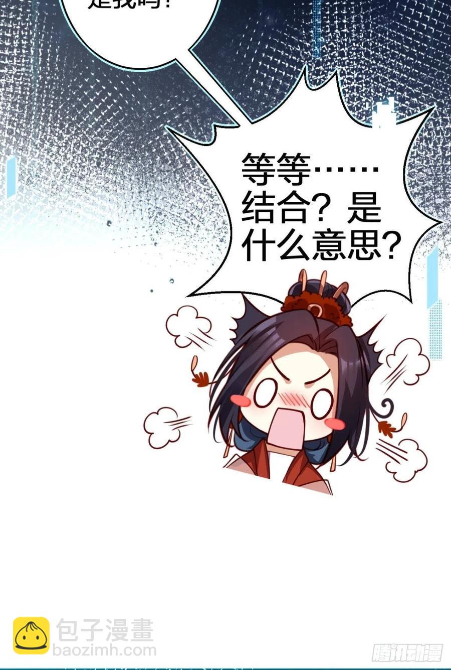 岁月山河，不离不弃(1/2)-第147话