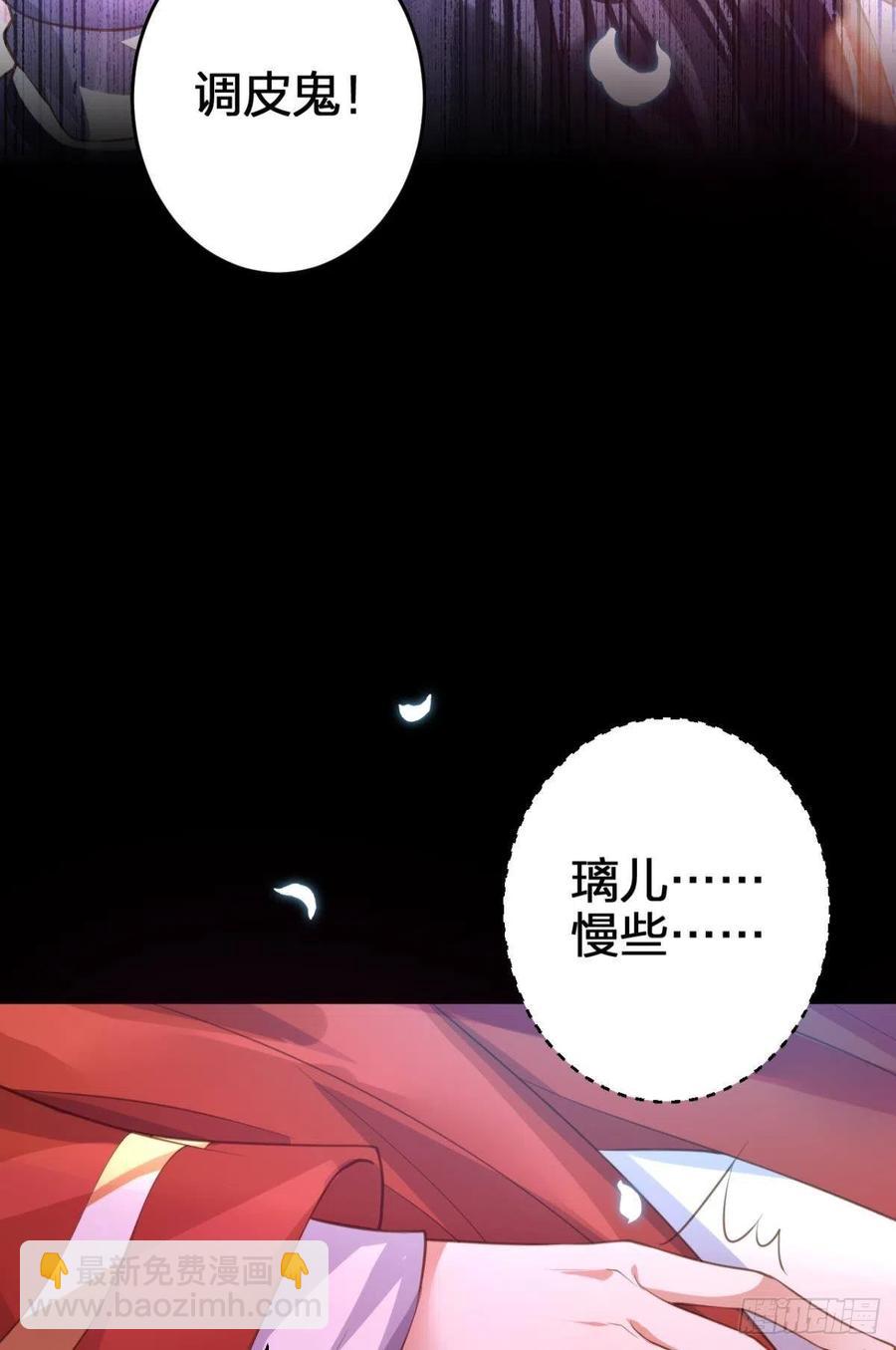 岁月山河，不离不弃(1/2)-第147话