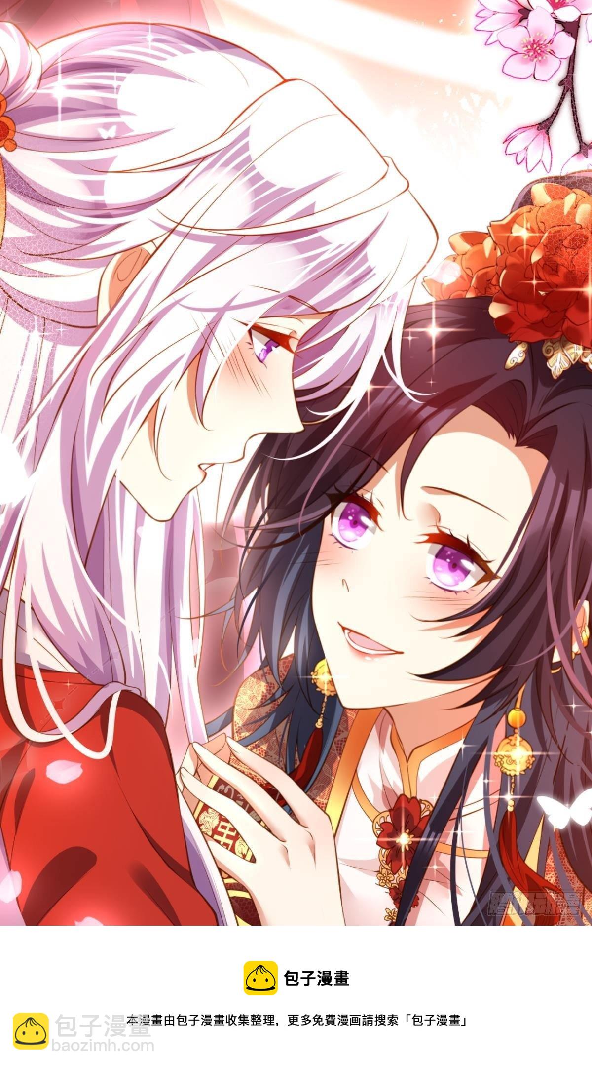 祝大家永远幸福，一世逍遥！(1/2)-第151话