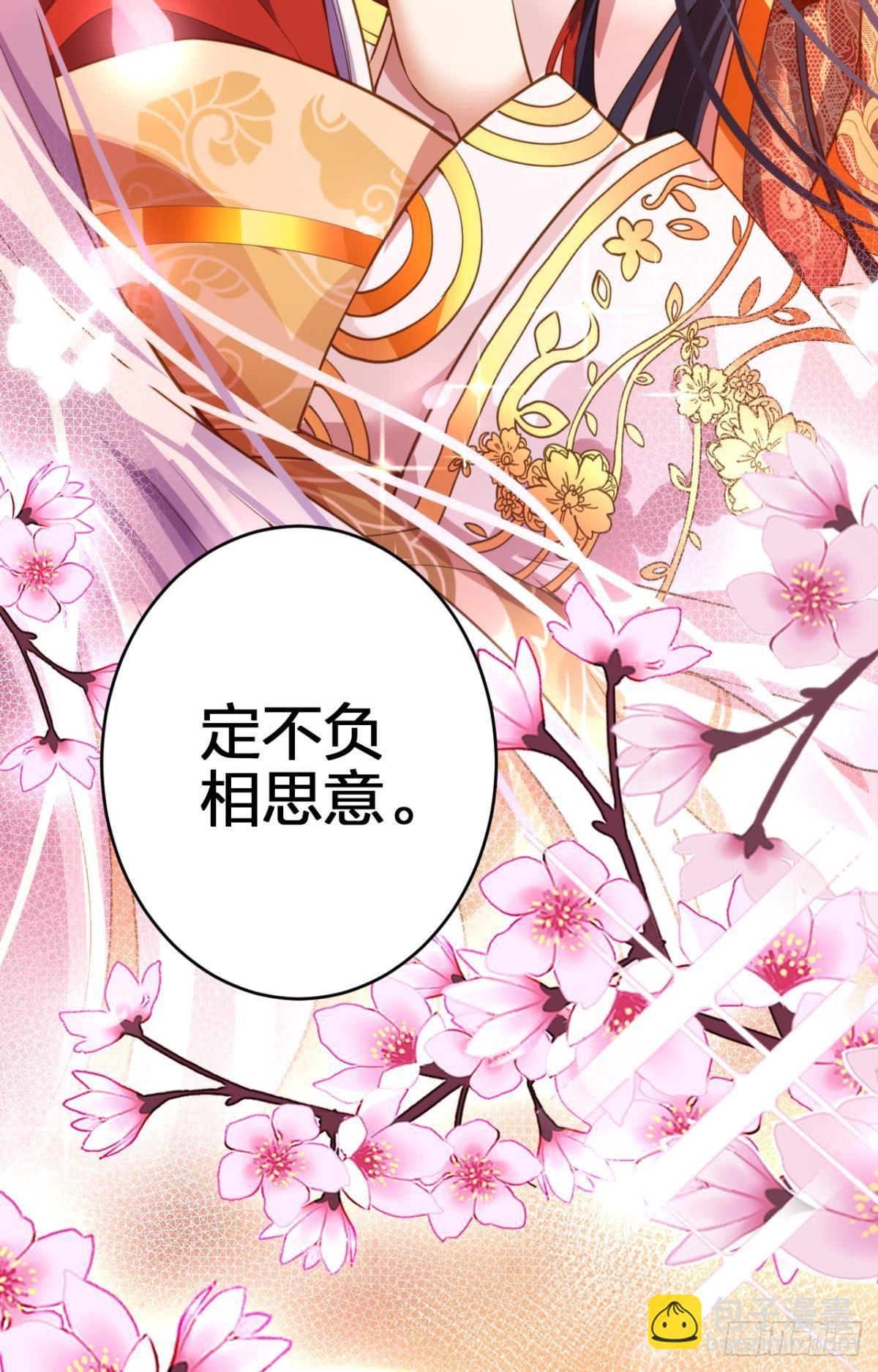 祝大家永远幸福，一世逍遥！(1/2)-第151话