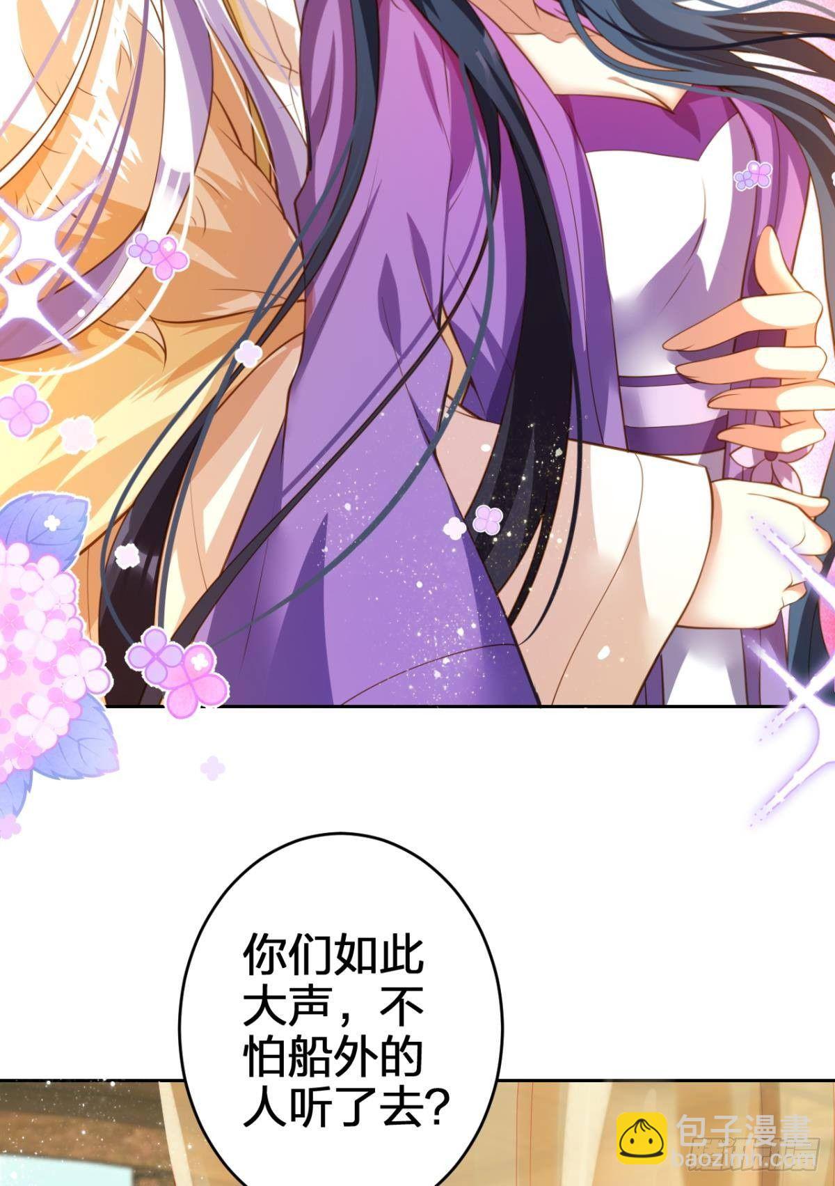 祝大家永远幸福，一世逍遥！(1/2)-第151话