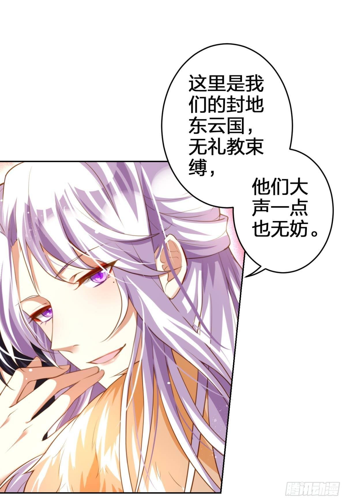 祝大家永远幸福，一世逍遥！(1/2)-第151话