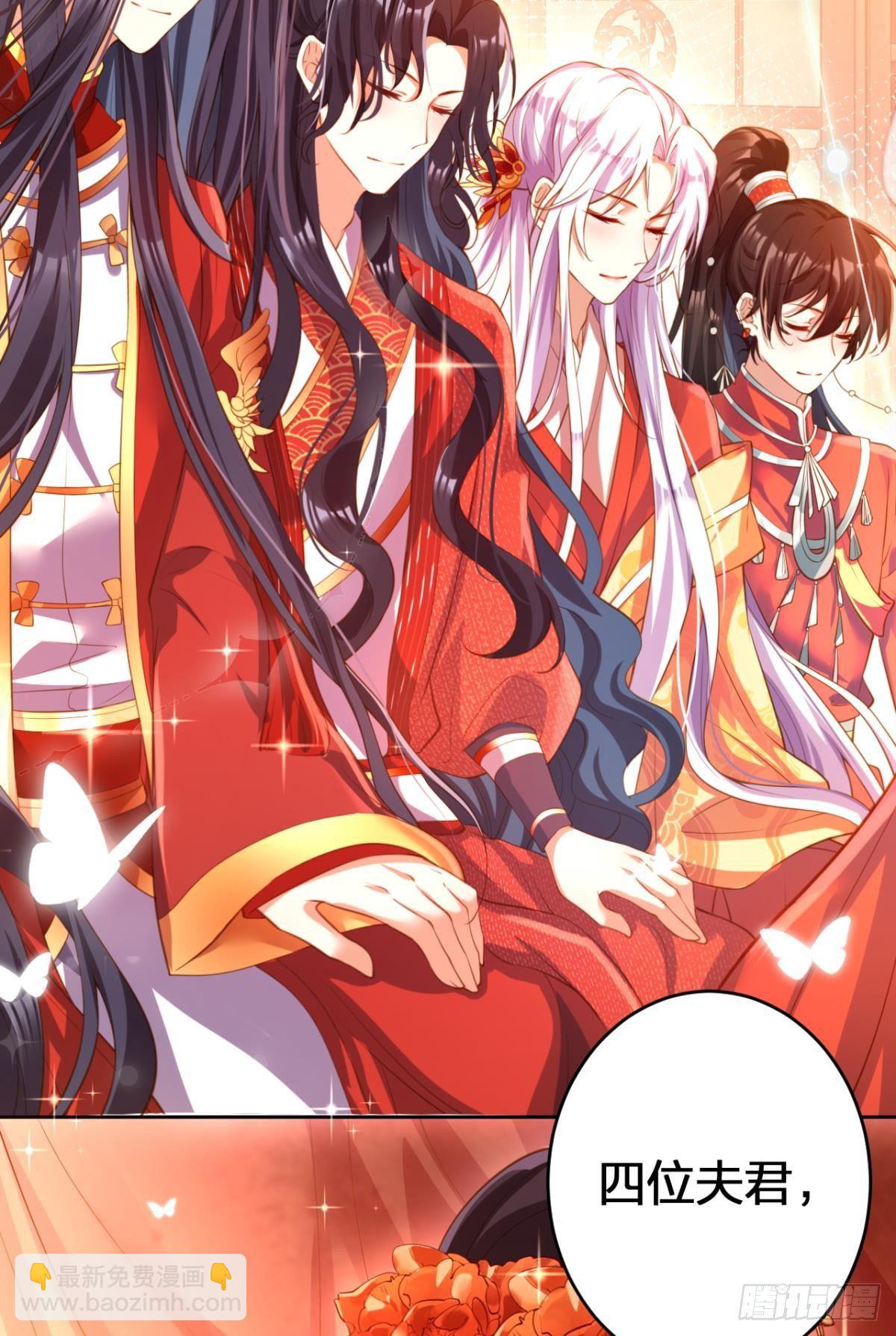 祝大家永远幸福，一世逍遥！(1/2)-第151话