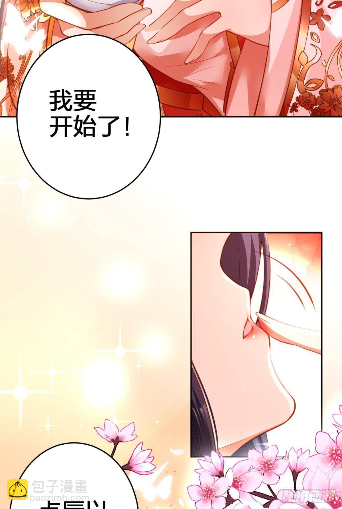 祝大家永远幸福，一世逍遥！(1/2)-第151话