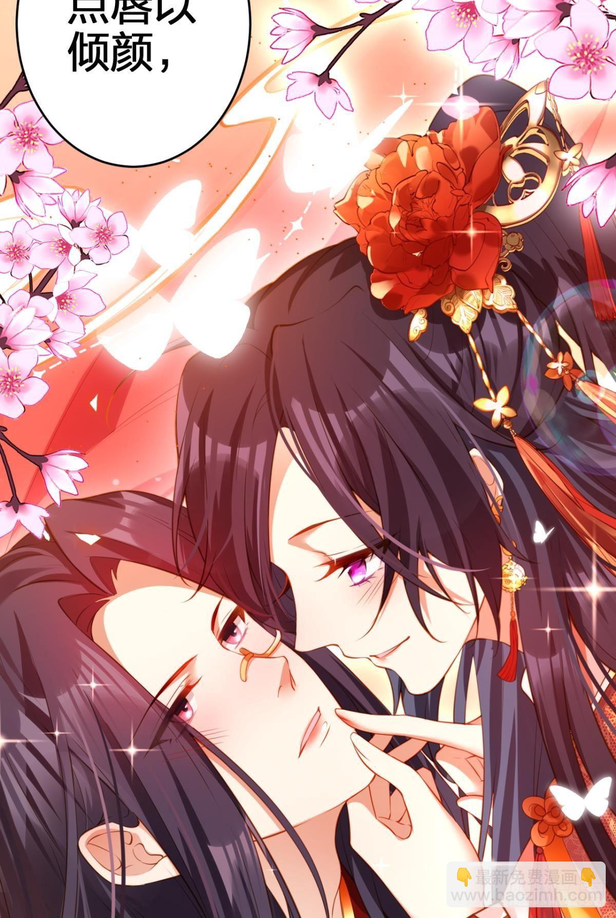 祝大家永远幸福，一世逍遥！(1/2)-第151话