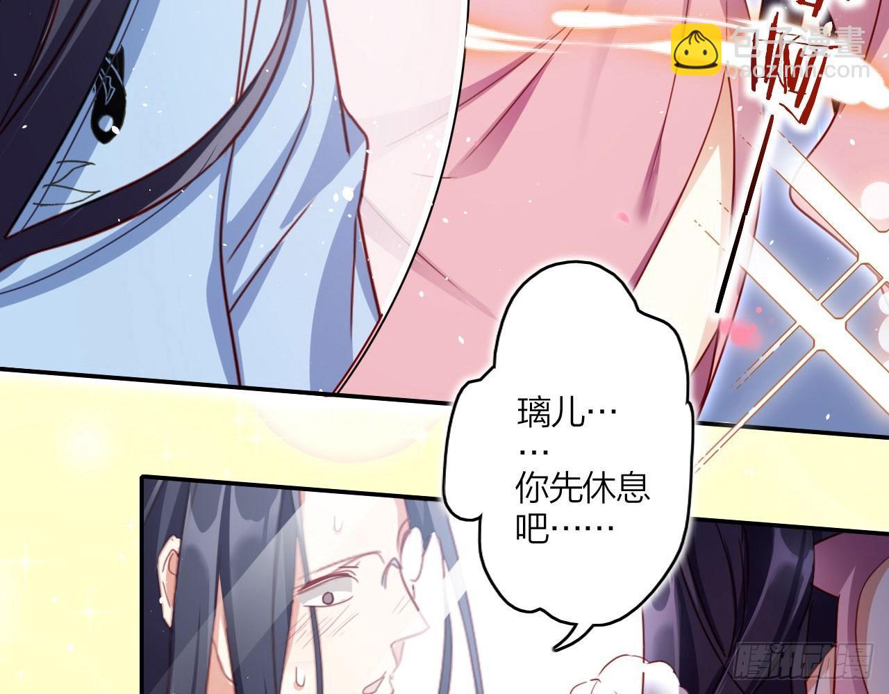 唯有你是不可取代(1/2)-第17话