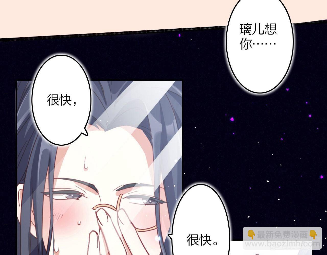 唯有你是不可取代(1/2)-第17话