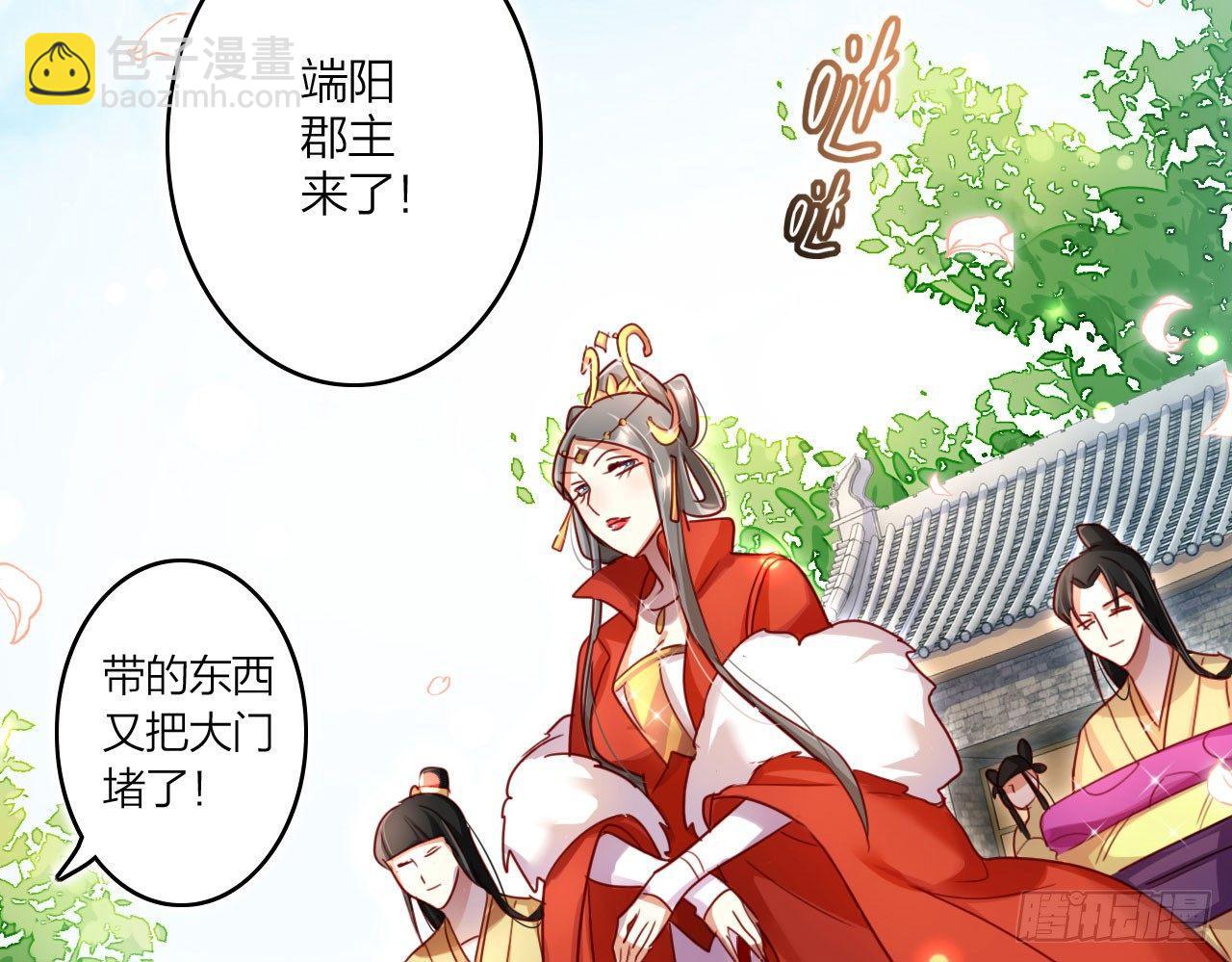 唯有你是不可取代(1/2)-第17话