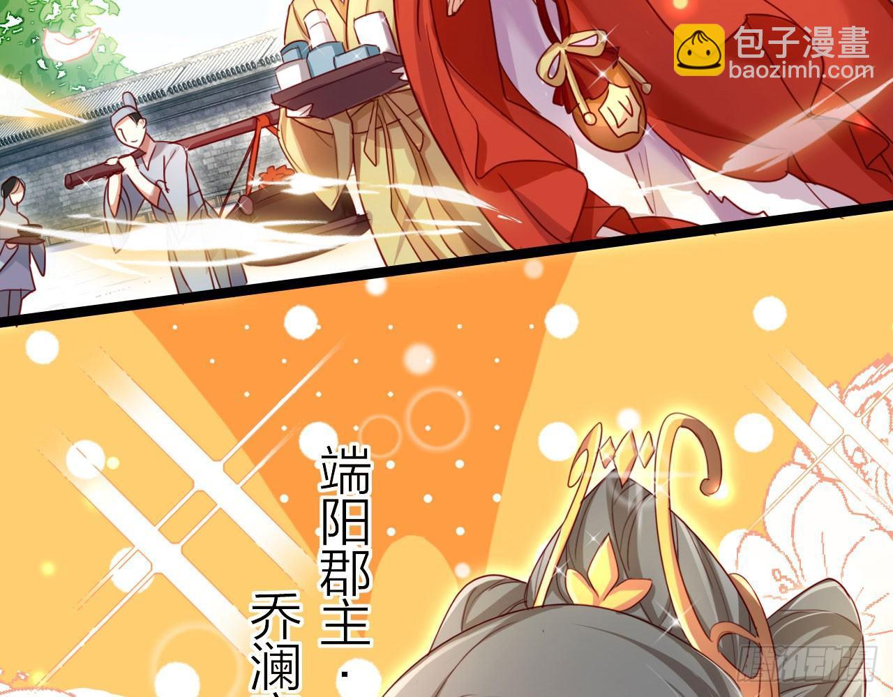 唯有你是不可取代(1/2)-第17话