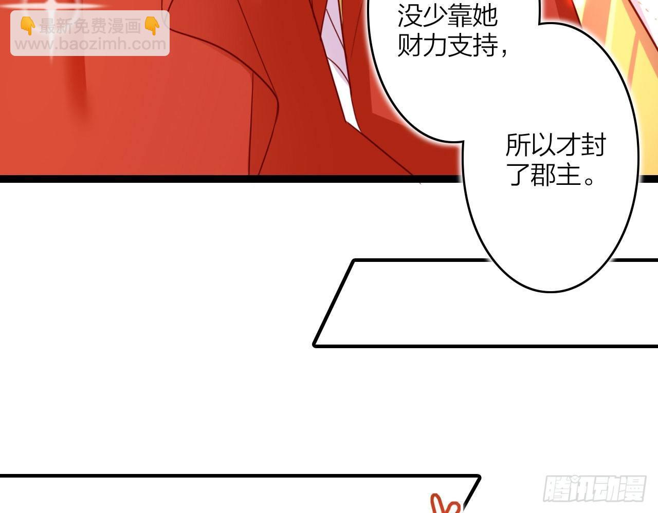 唯有你是不可取代(1/2)-第17话