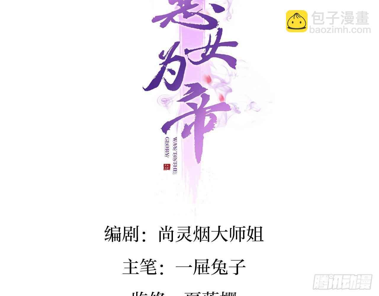 唯有你是不可取代(1/2)-第17话