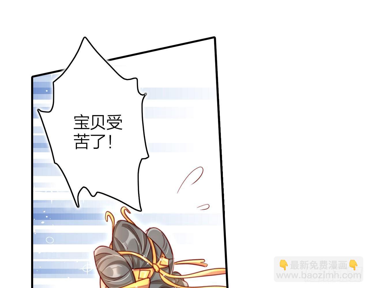 唯有你是不可取代(1/2)-第17话