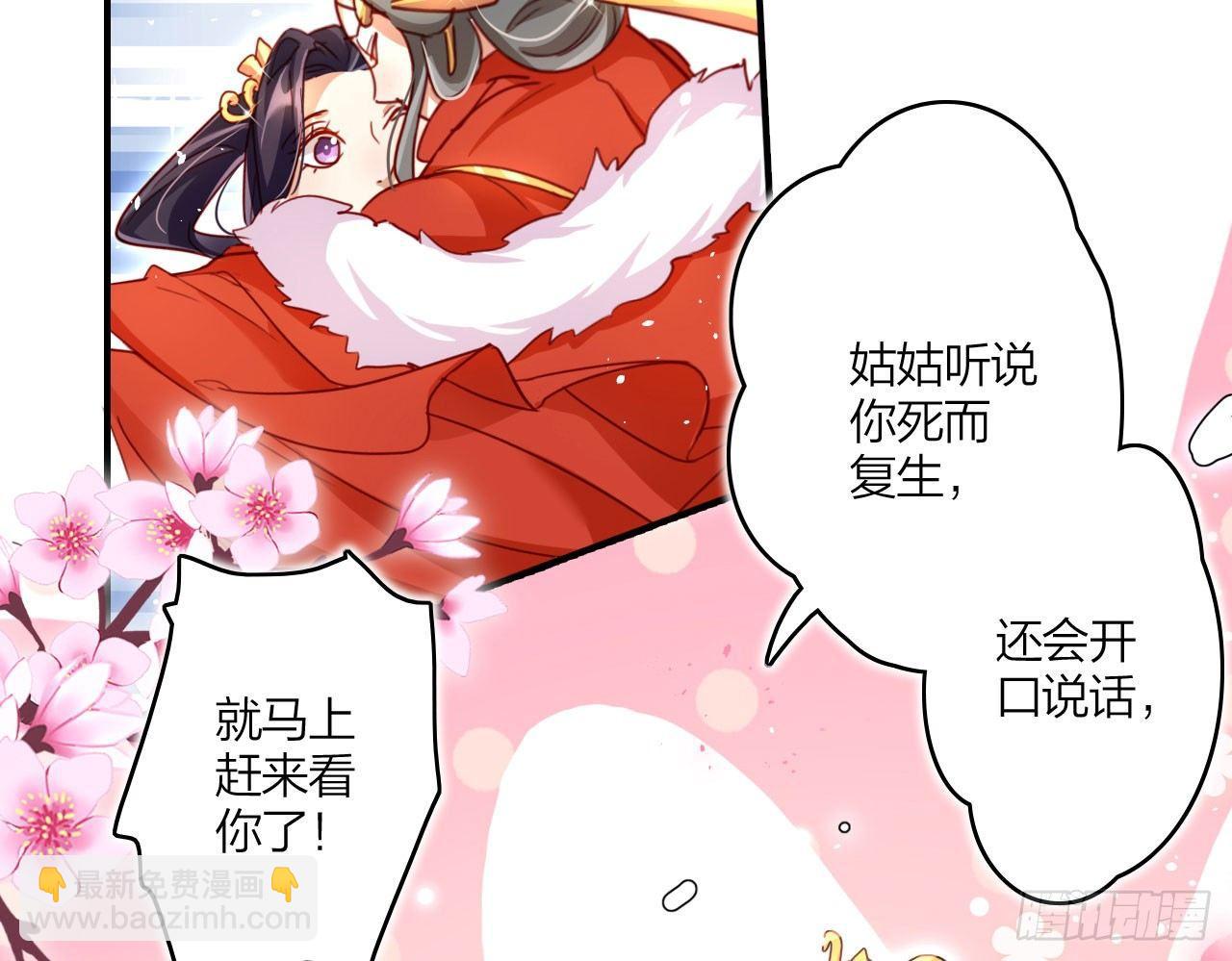 唯有你是不可取代(1/2)-第17话