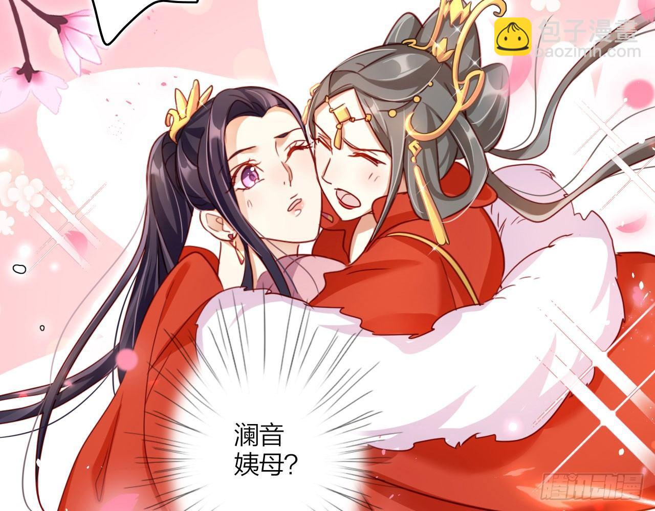 唯有你是不可取代(1/2)-第17话