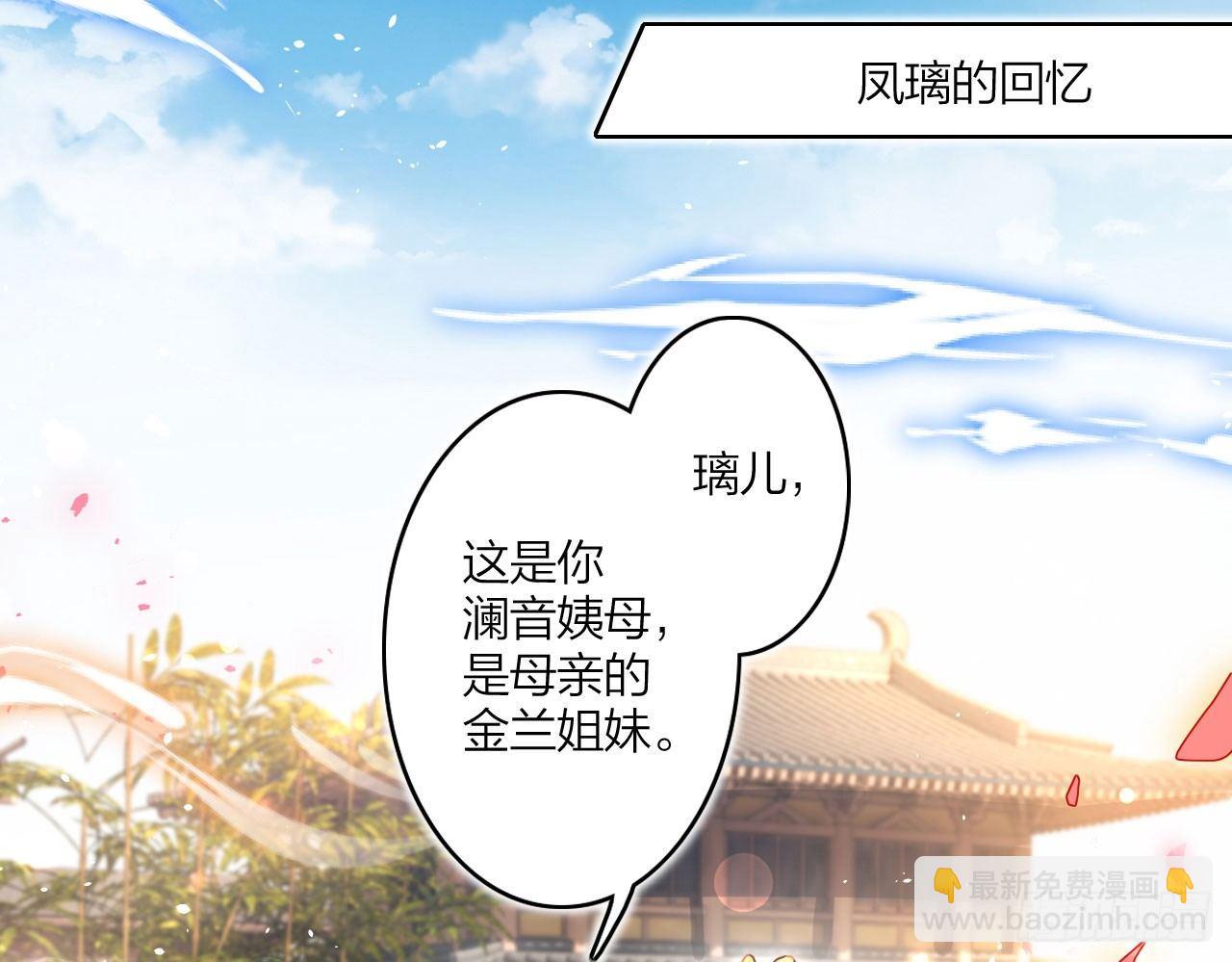 唯有你是不可取代(1/2)-第17话
