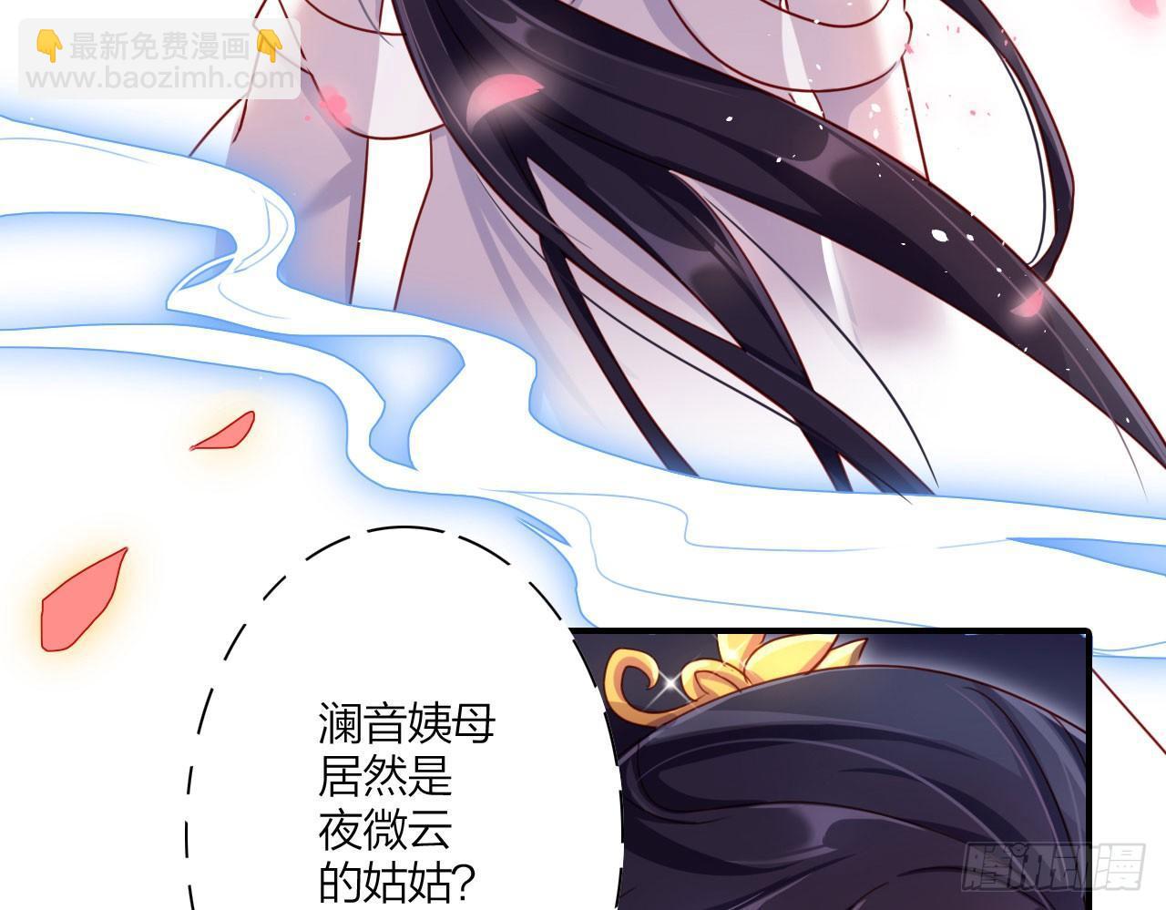 唯有你是不可取代(1/2)-第17话