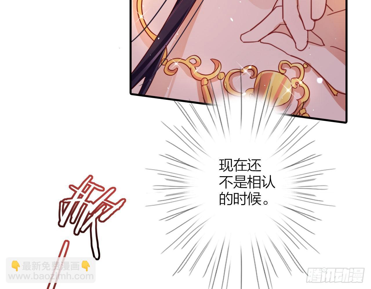 唯有你是不可取代(1/2)-第17话