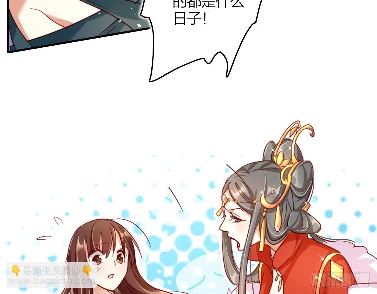 唯有你是不可取代(1/2)-第17话