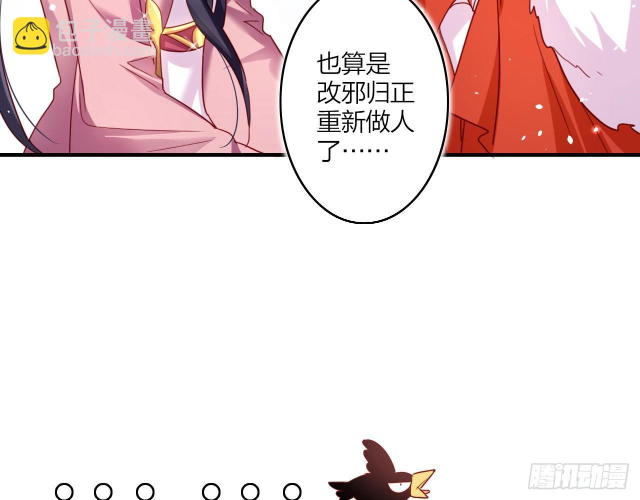 唯有你是不可取代(1/2)-第17话