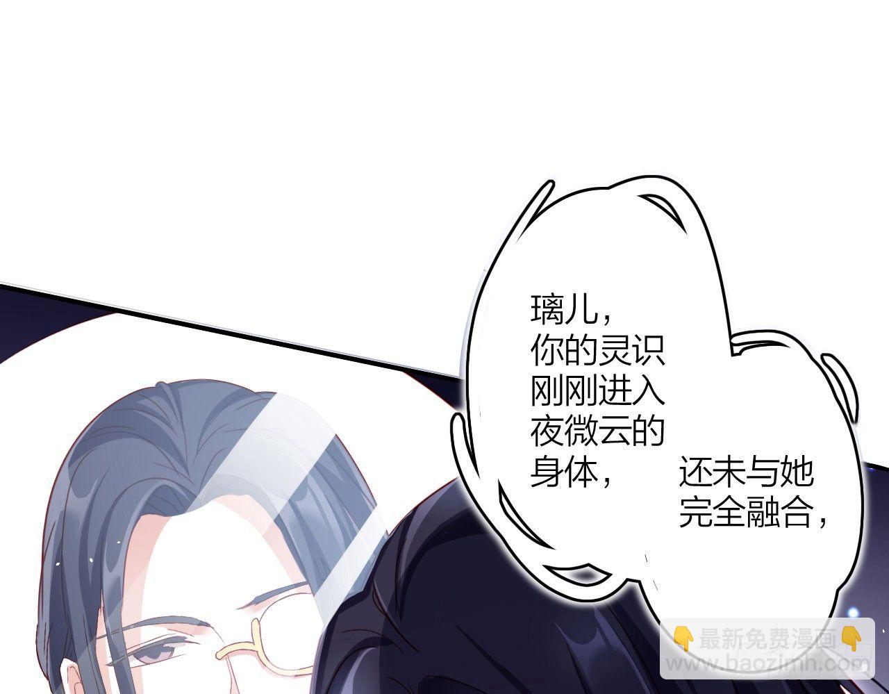 唯有你是不可取代(1/2)-第17话