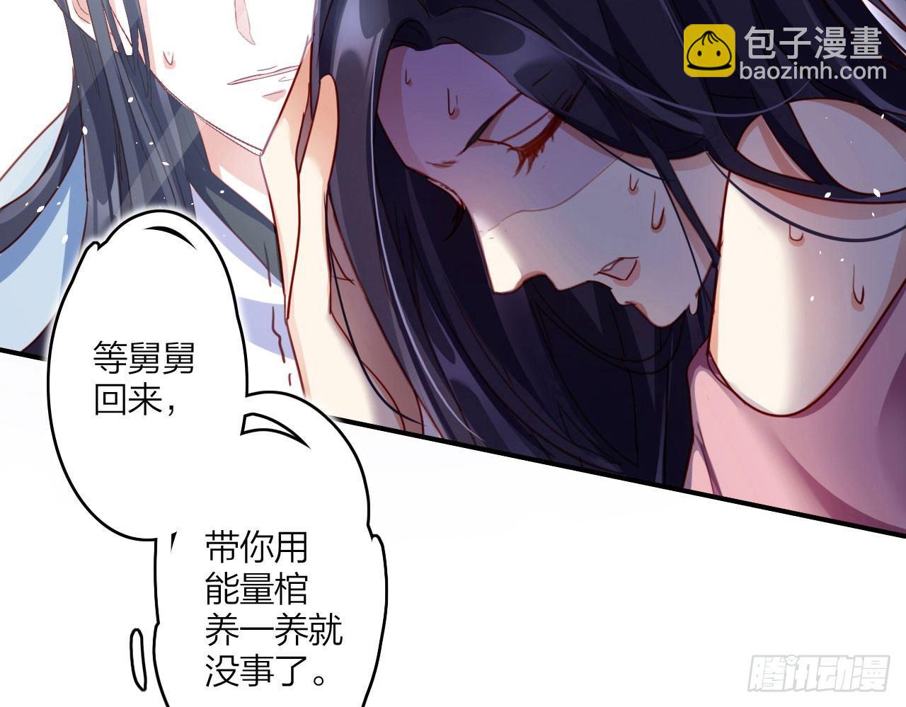 唯有你是不可取代(1/2)-第17话