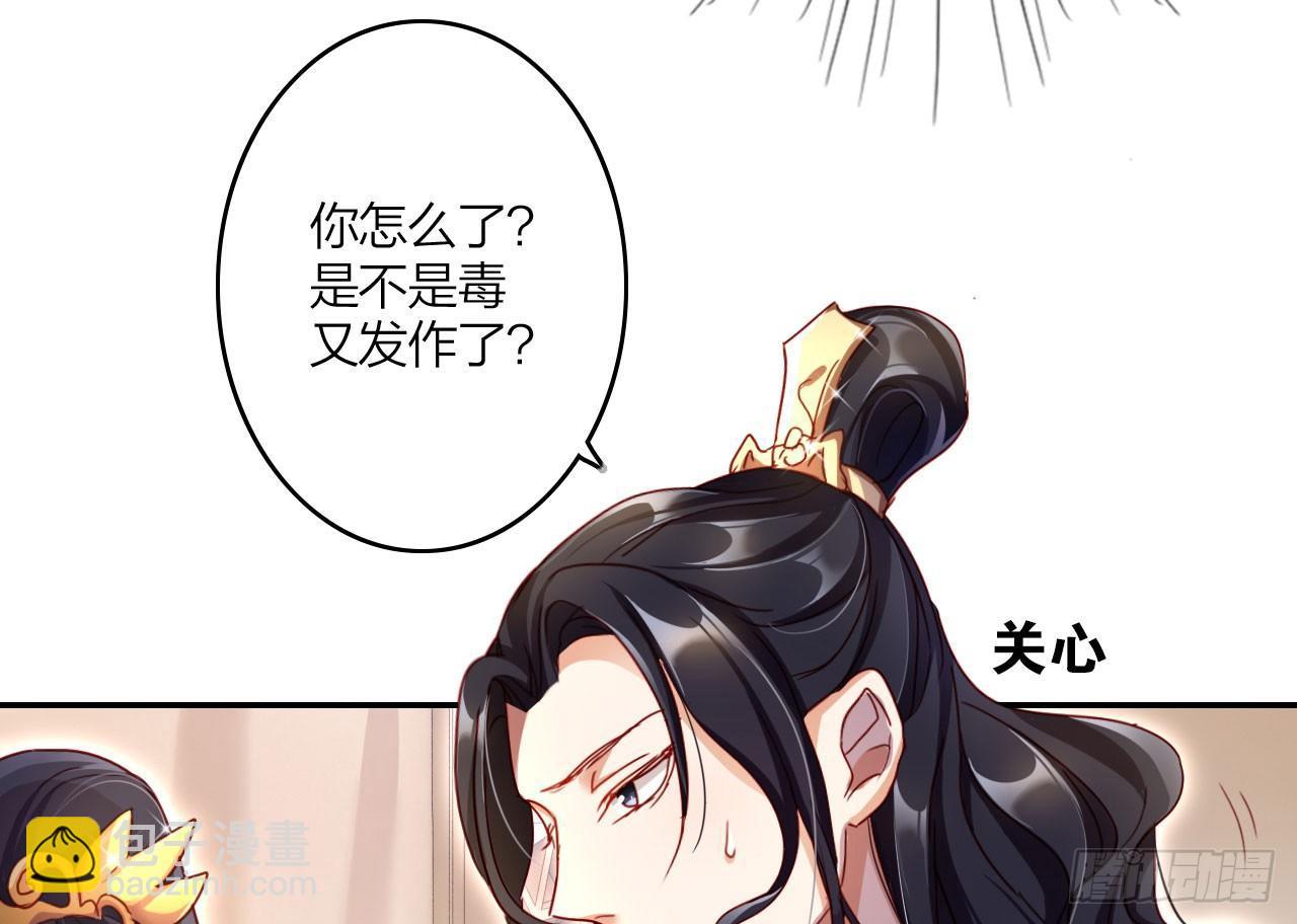 你就是我用来放肆的(1/2)-第19话