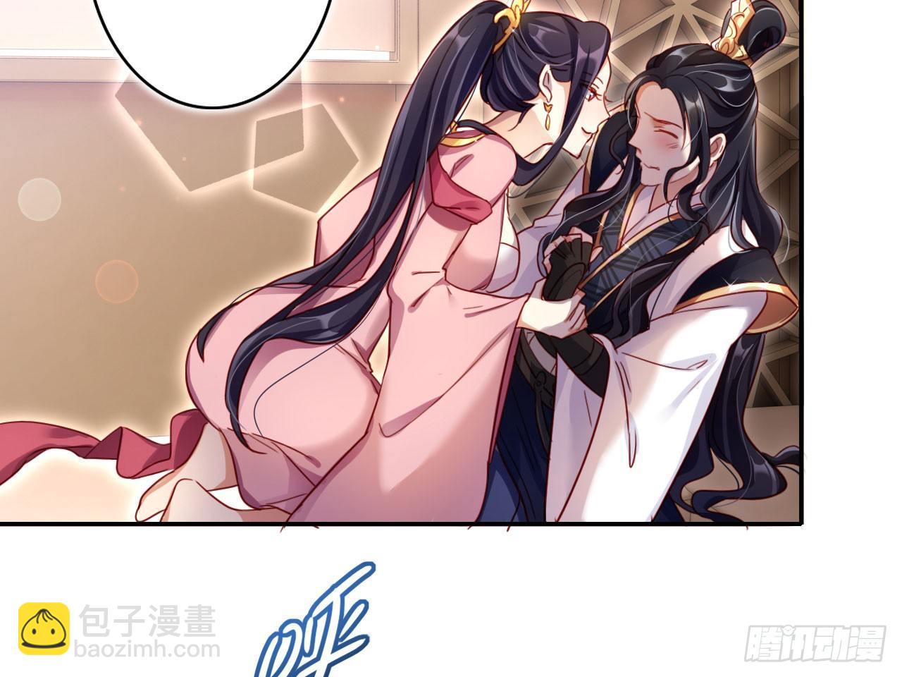 你就是我用来放肆的(1/2)-第19话