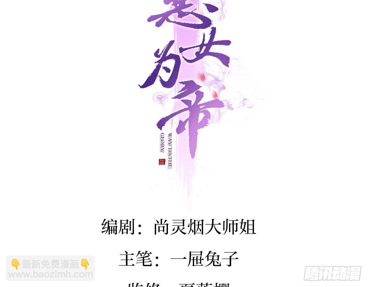 你就是我用来放肆的(1/2)-第19话