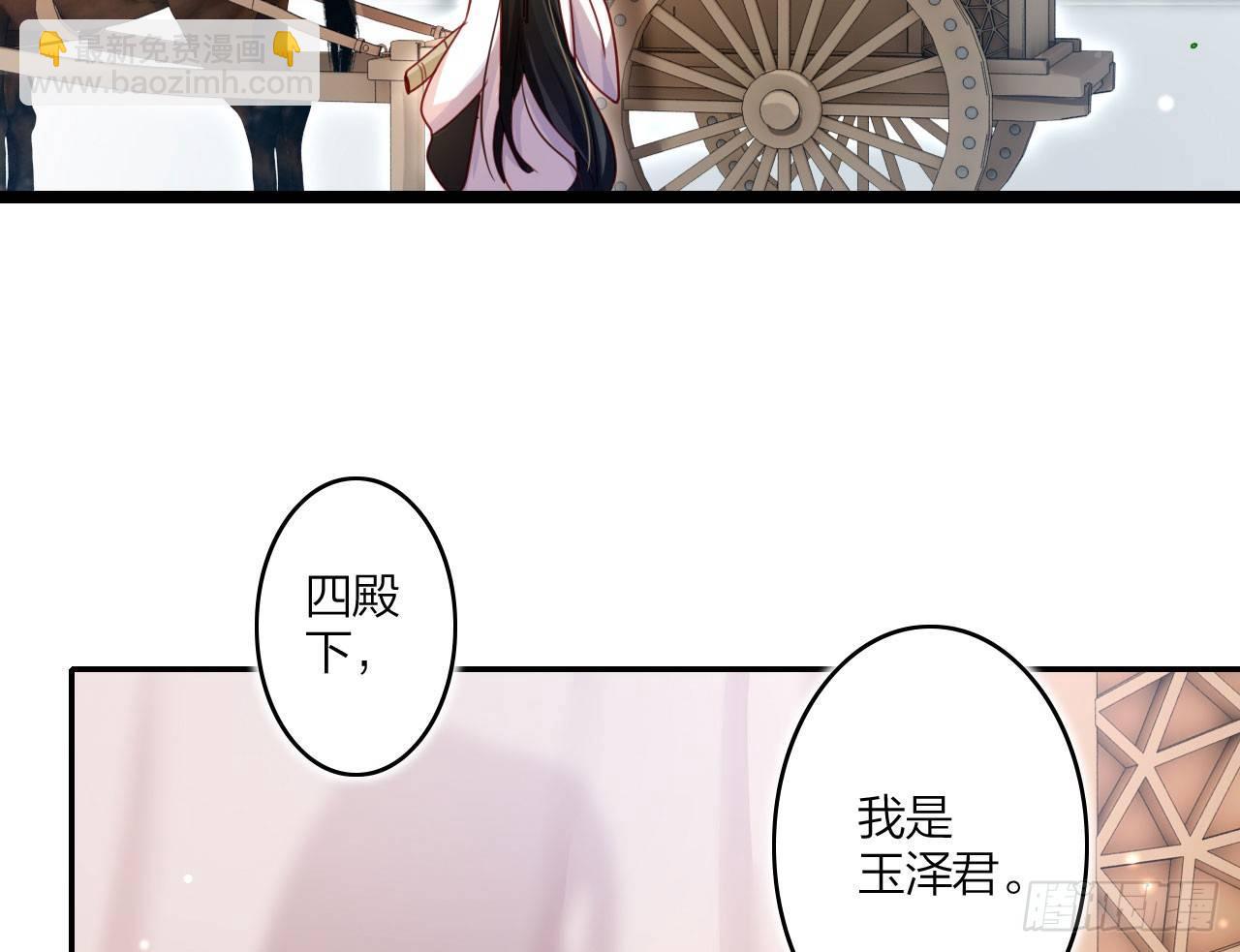 你就是我用来放肆的(1/2)-第19话