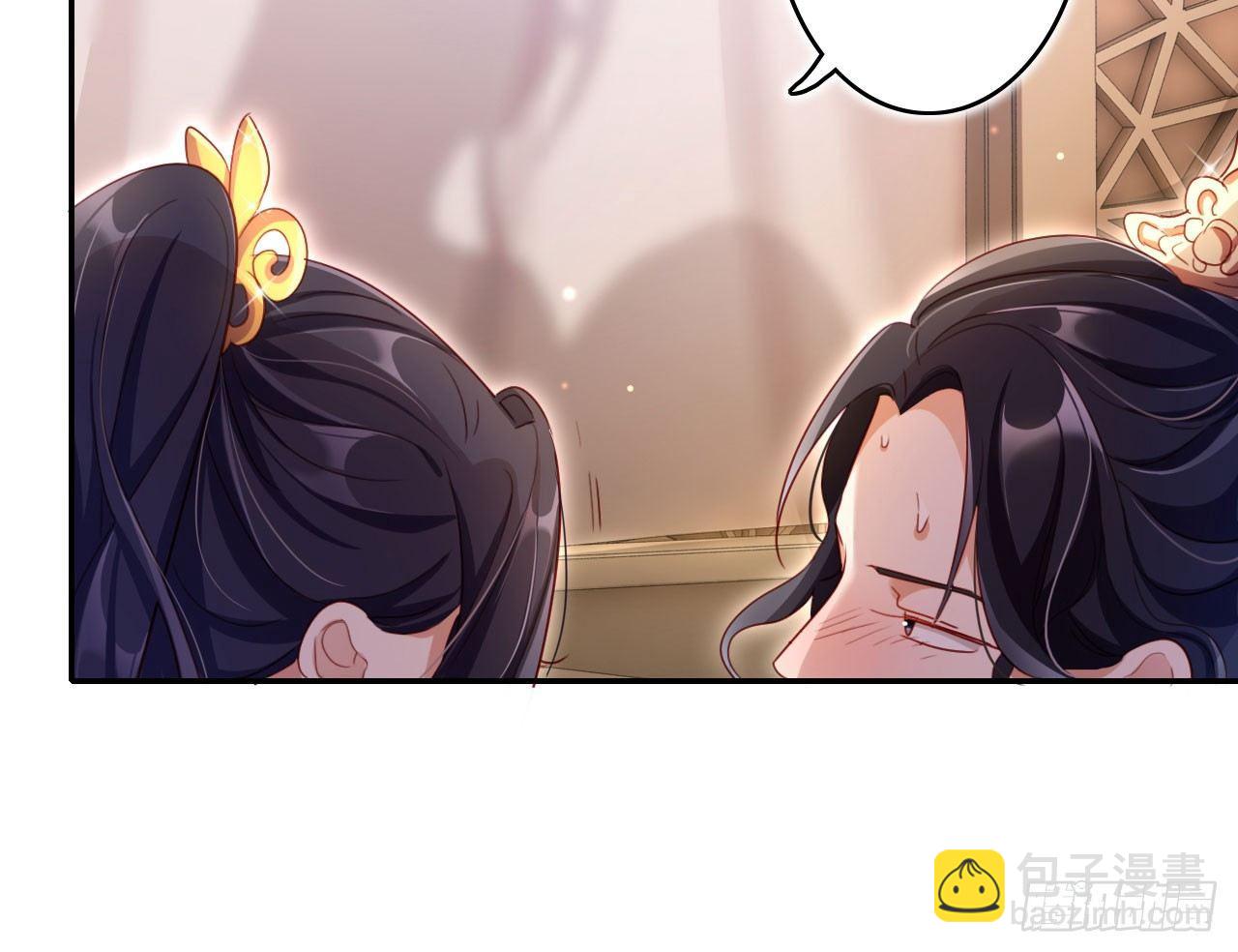 你就是我用来放肆的(1/2)-第19话