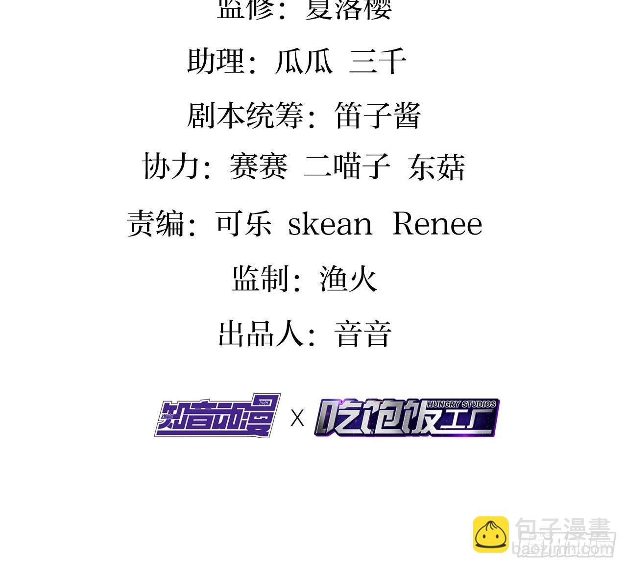 你就是我用来放肆的(1/2)-第19话