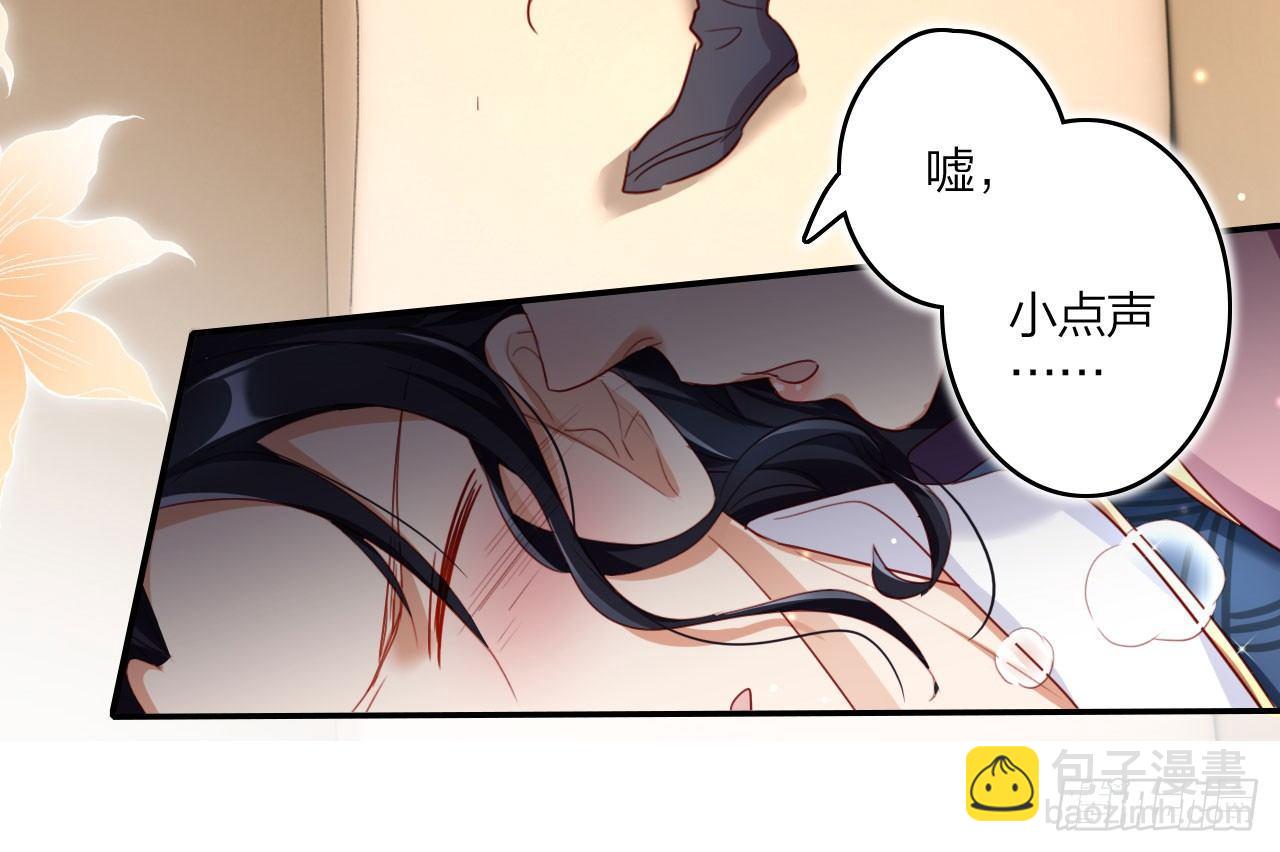 你就是我用来放肆的(1/2)-第19话