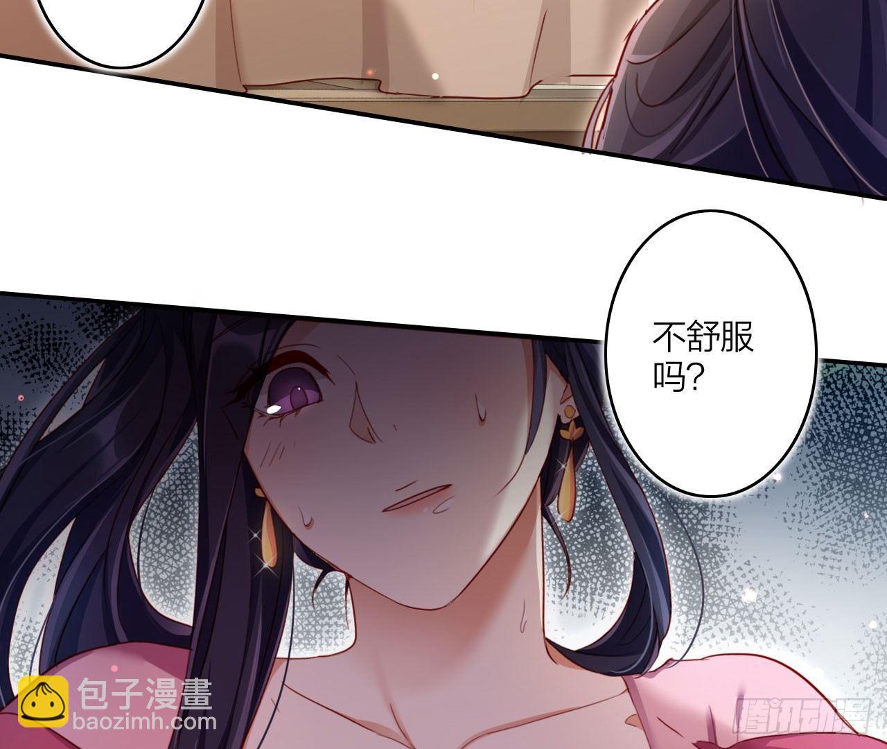 你就是我用来放肆的(1/2)-第19话