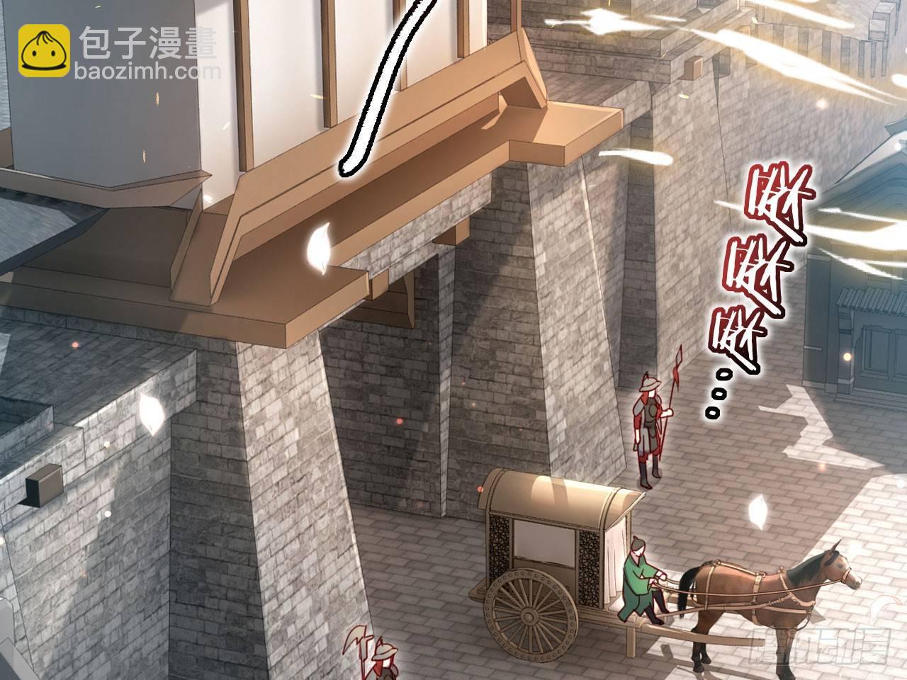 你就是我用来放肆的(1/2)-第19话