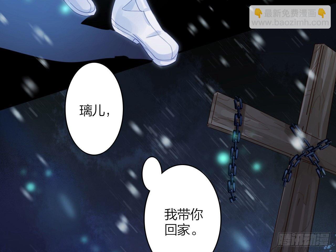 恶女归来，&ldquo;渣男&rdquo;闪开(1/2)-第3话