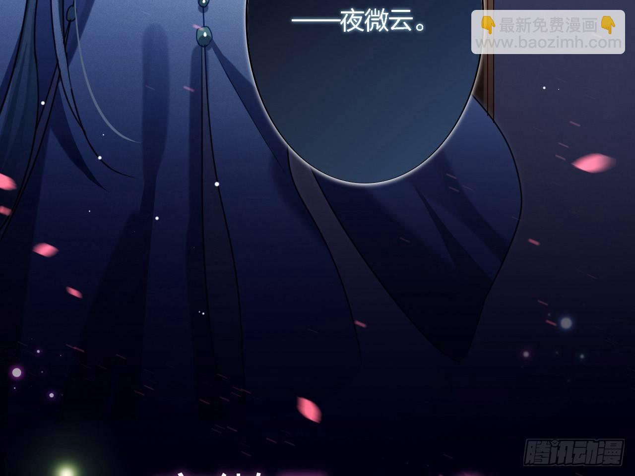 恶女归来，&ldquo;渣男&rdquo;闪开(1/2)-第3话