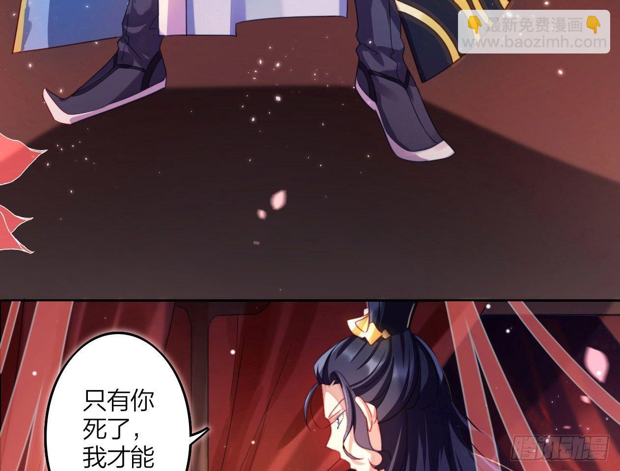 恶女归来，&ldquo;渣男&rdquo;闪开(1/2)-第3话