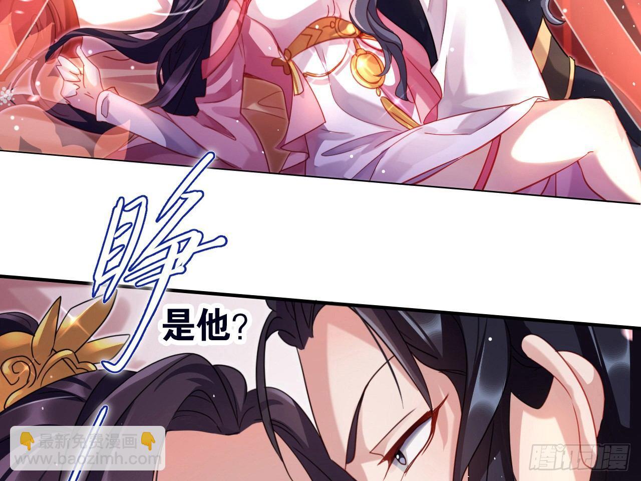 恶女归来，&ldquo;渣男&rdquo;闪开(1/2)-第3话